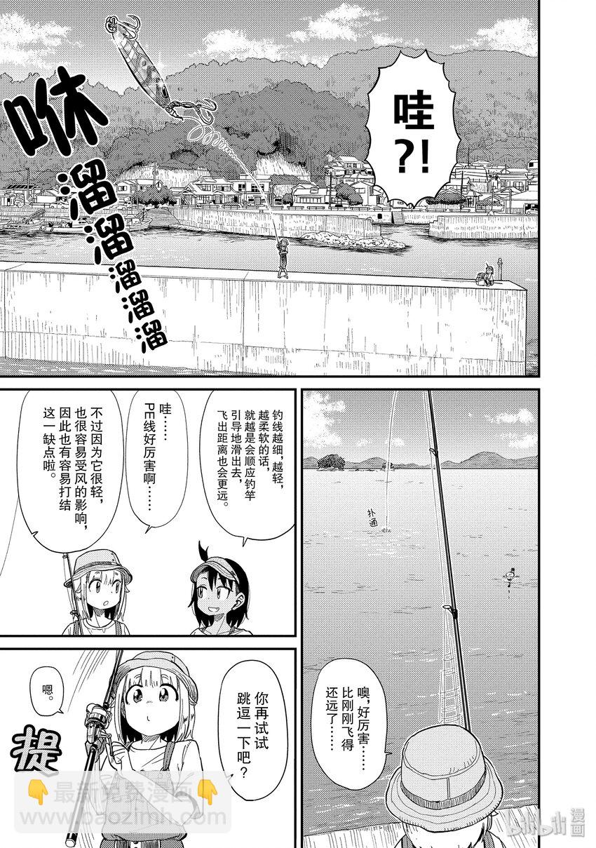 34 Shock Reader18