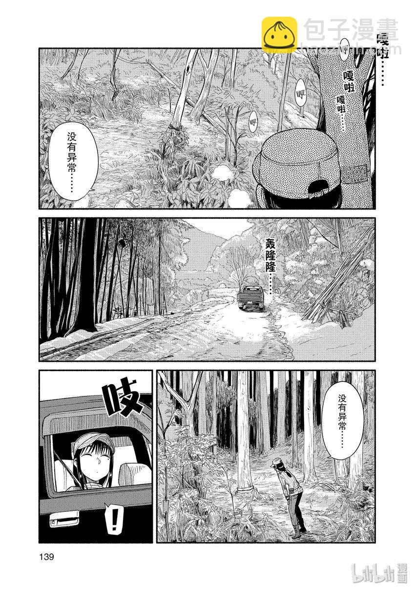 36 雨与雷28