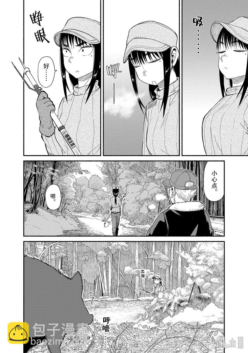36 雨与雷31