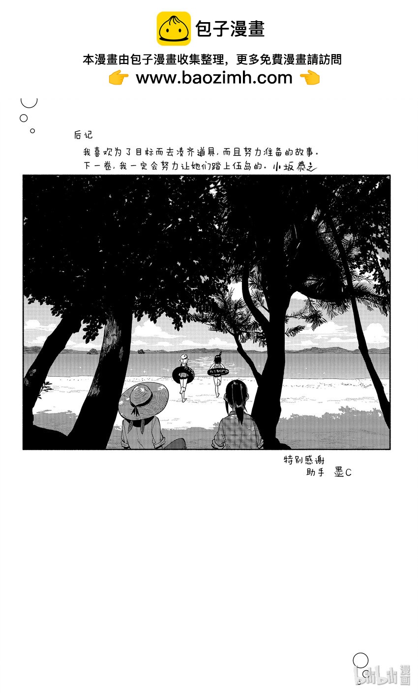 36 雨与雷42