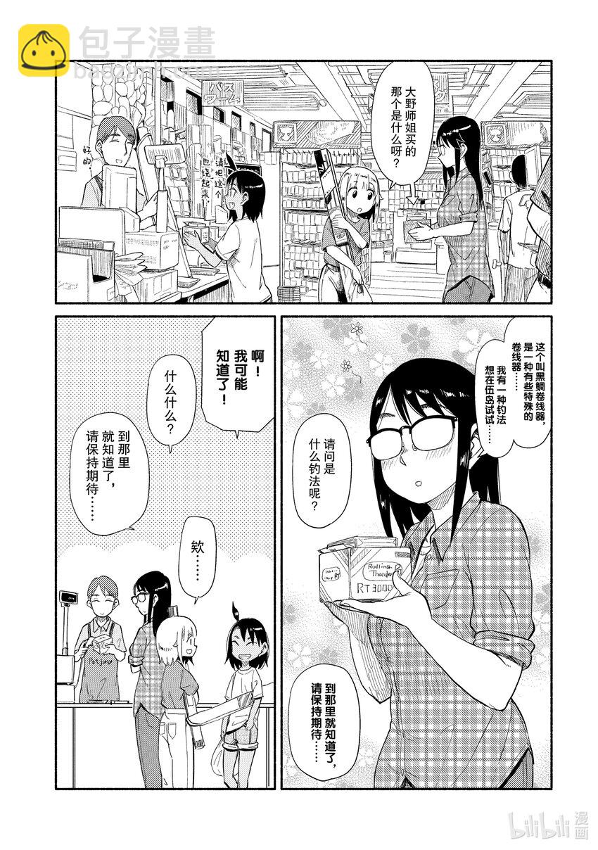 37 准备19