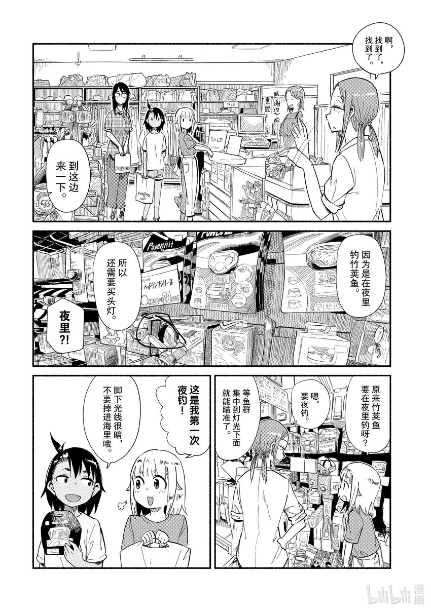 37 准备22