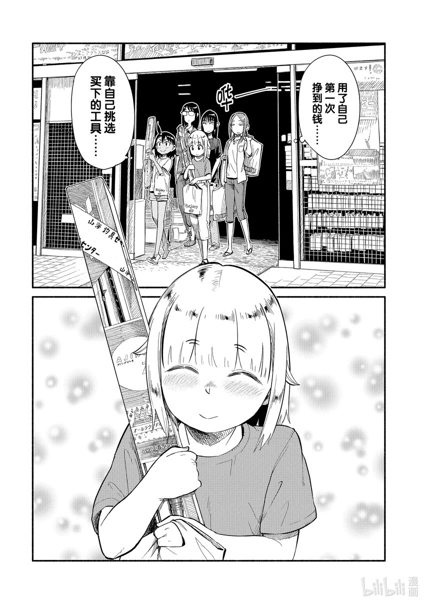 37 准备24