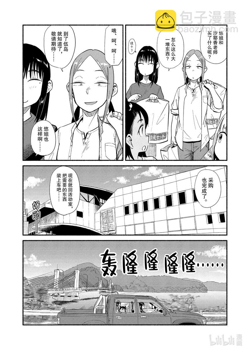 37 准备25