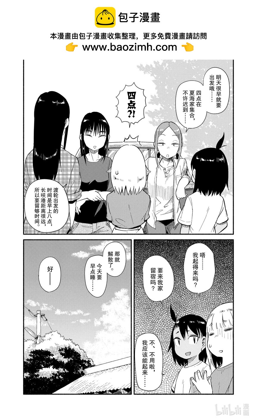 37 准备27