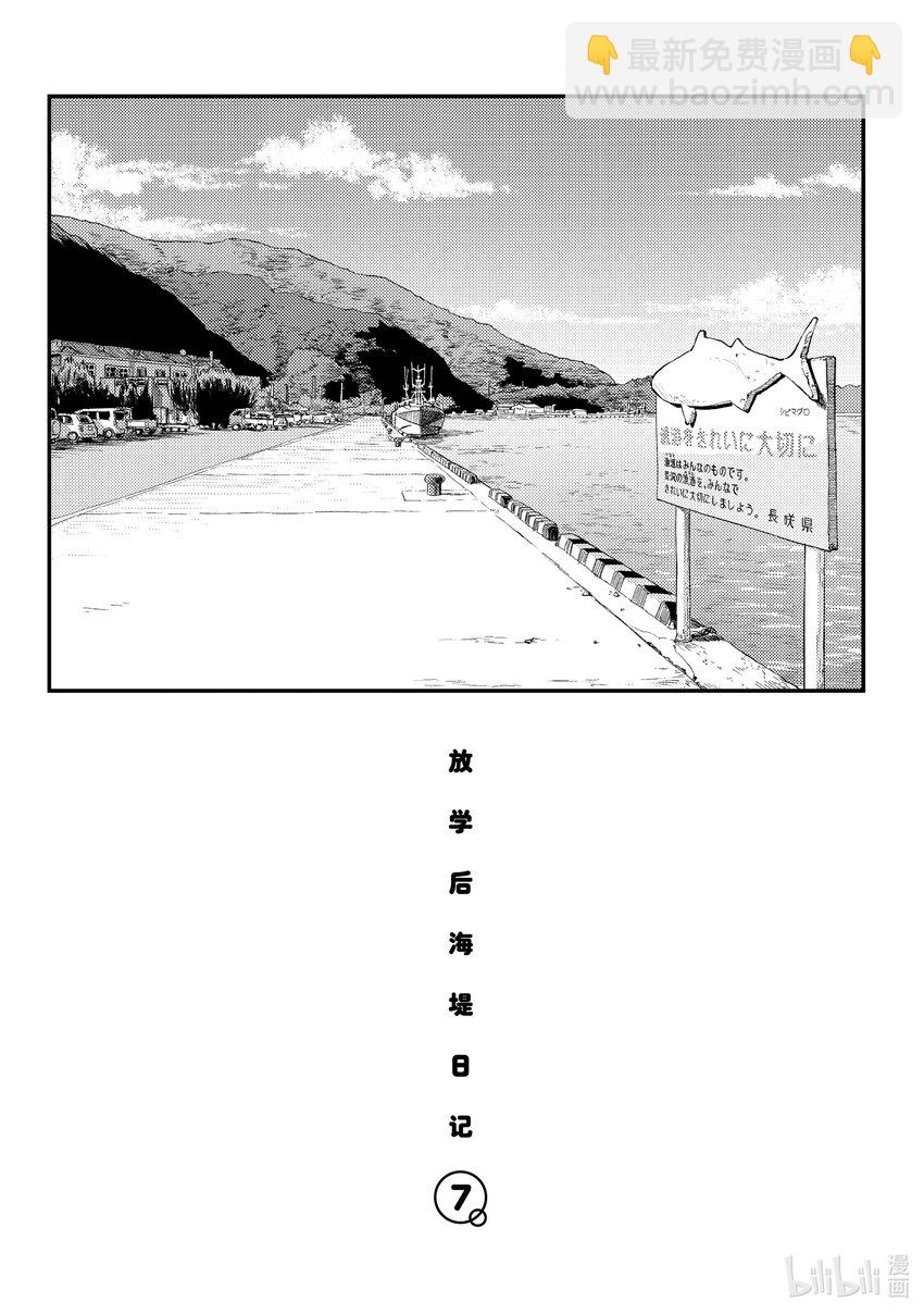 37 准备3