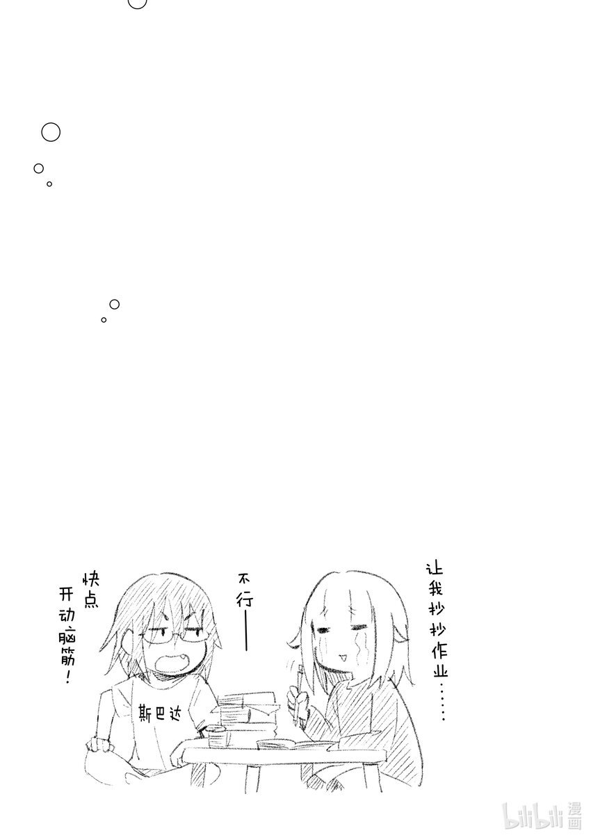 37 准备31