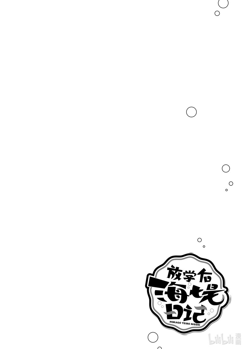 37 准备32