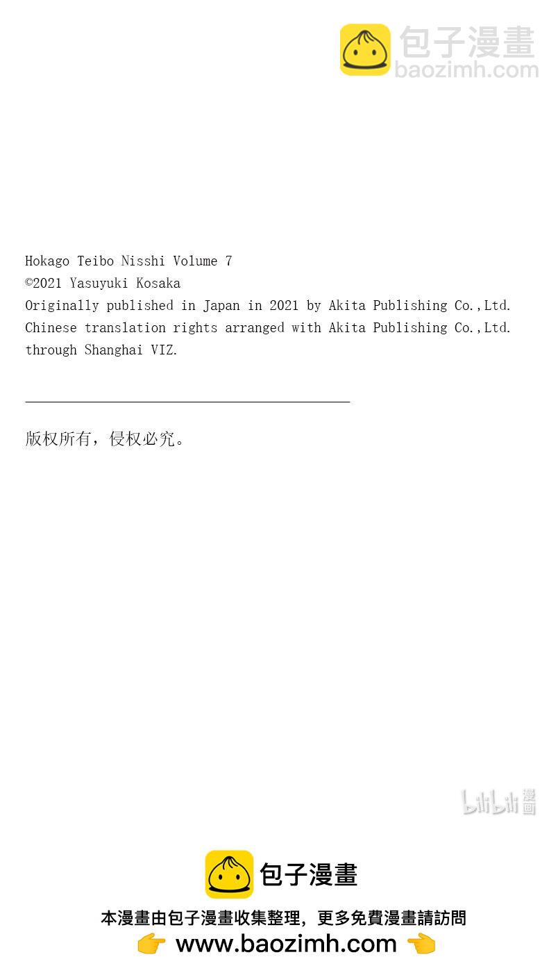 37 准备33