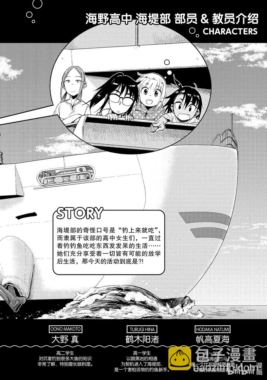 37 准备4