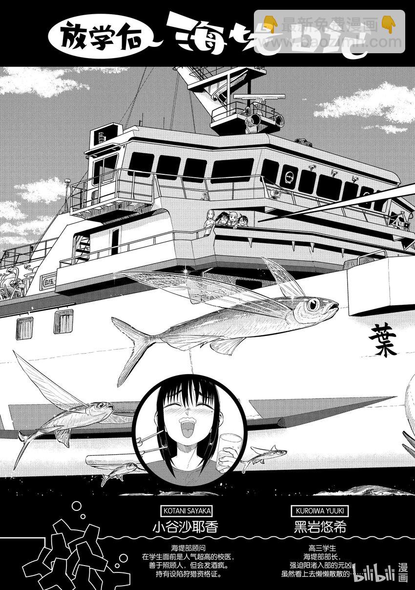 37 准备5