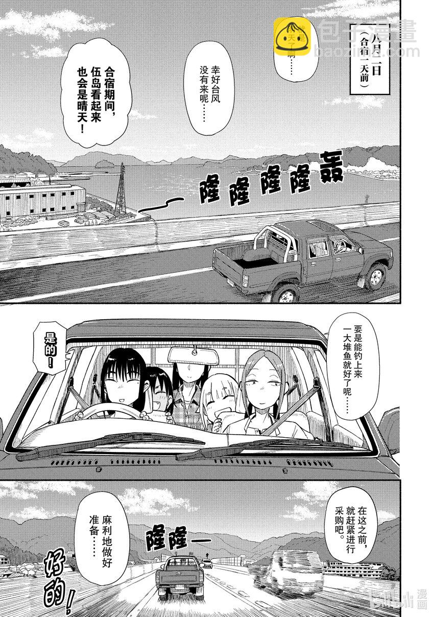37 准备9