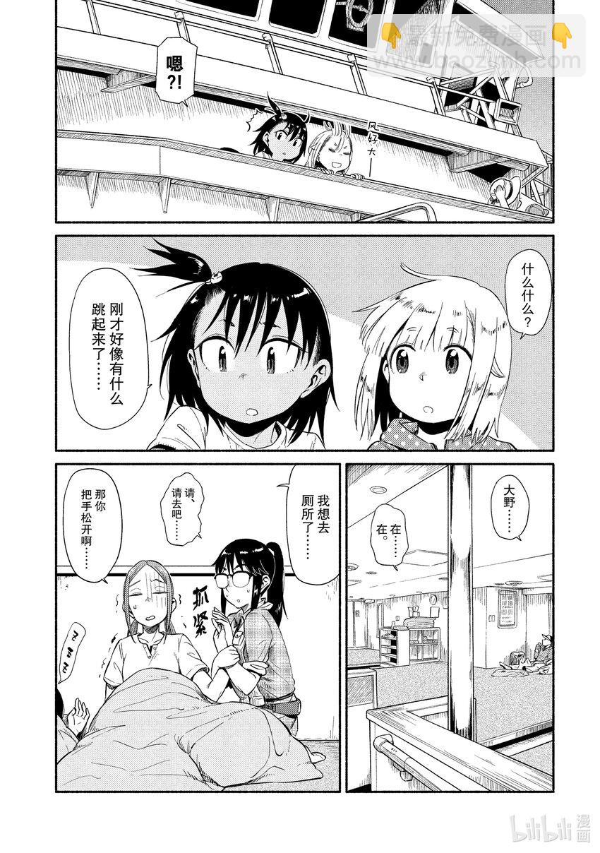 38 乘船18