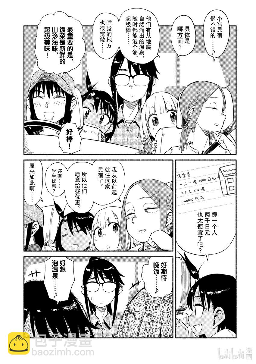 39 富久江岛10