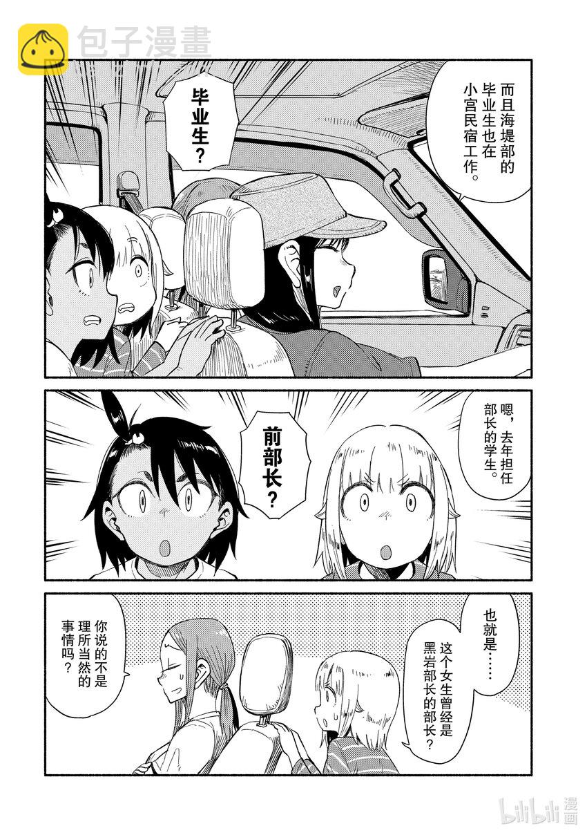 39 富久江岛11