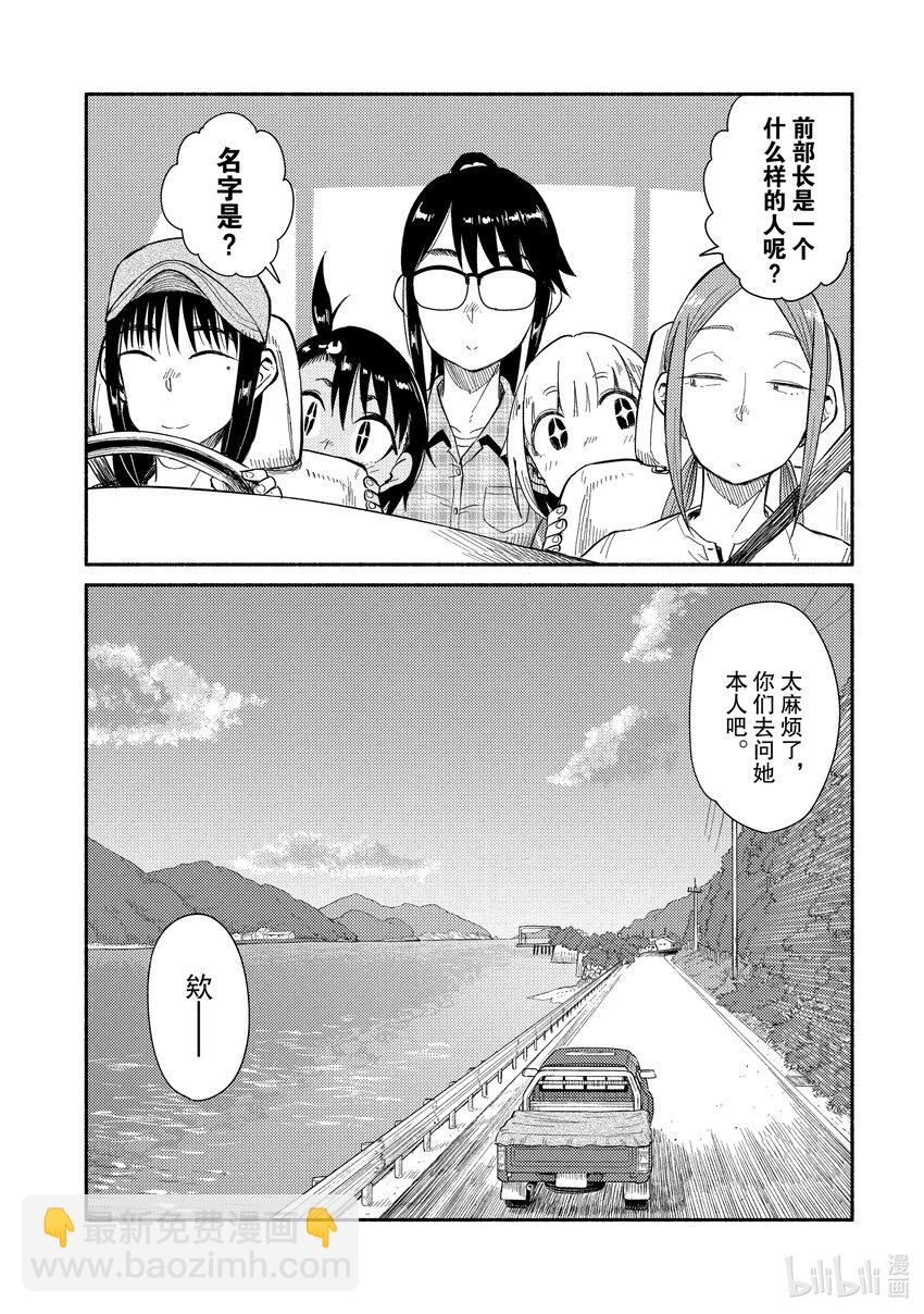 39 富久江岛12
