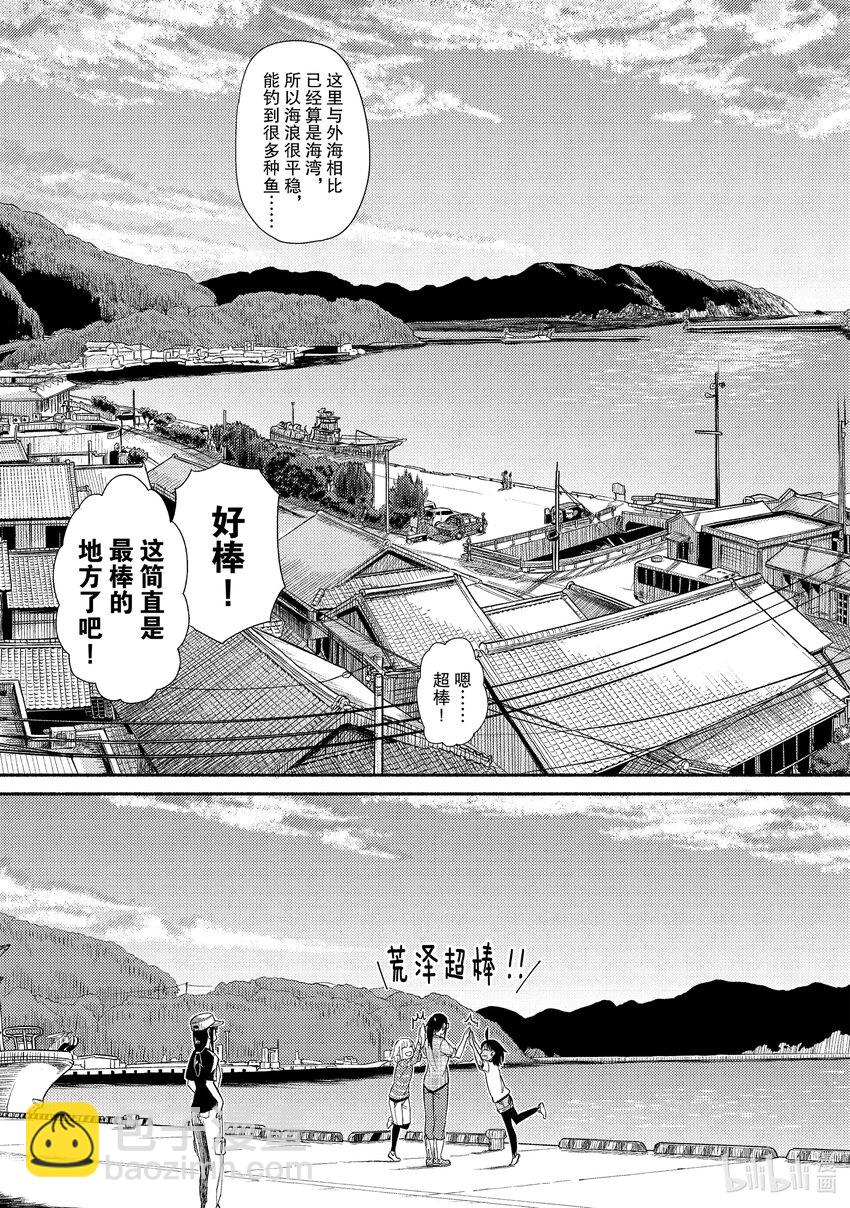 39 富久江岛16