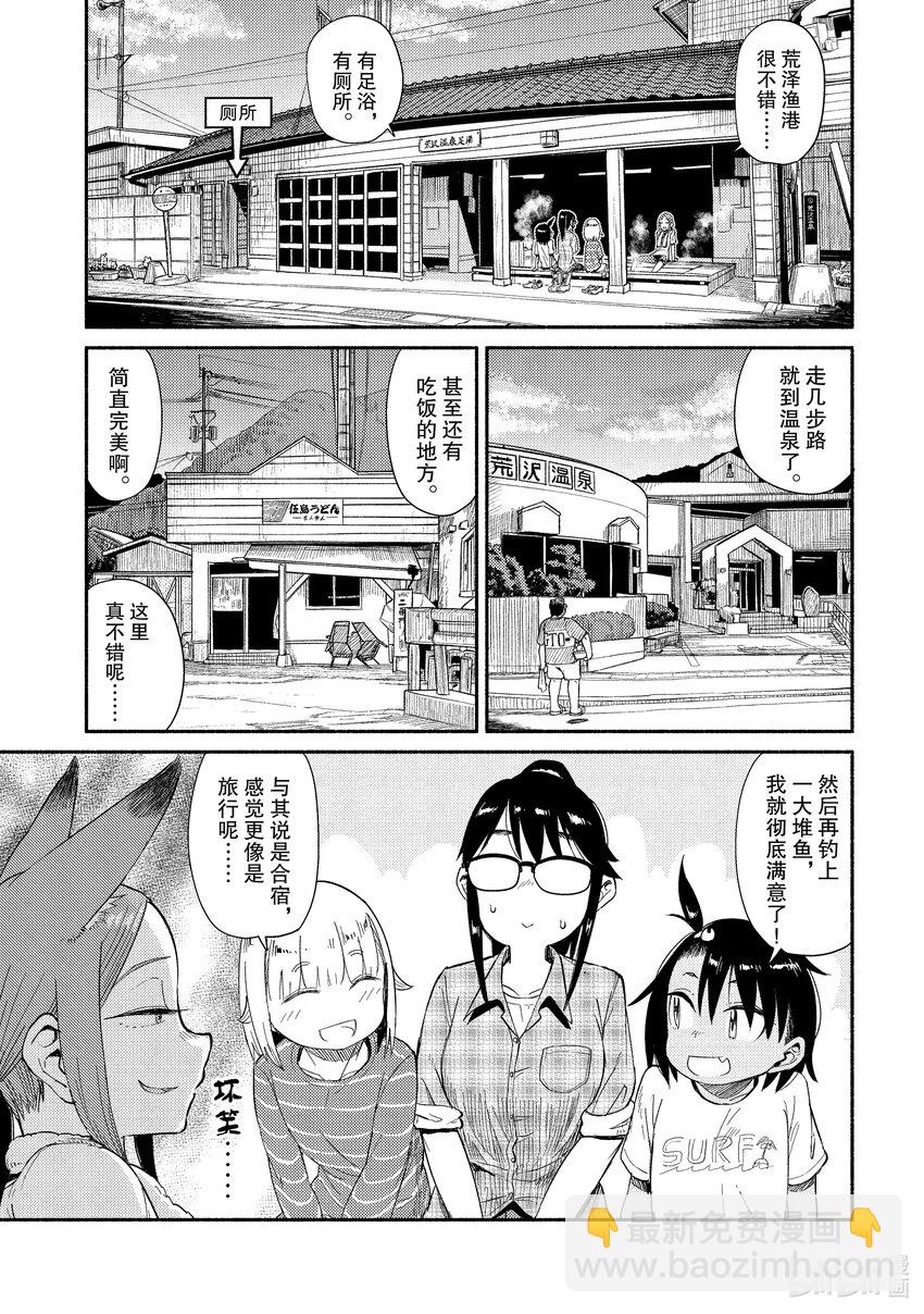 39 富久江岛18