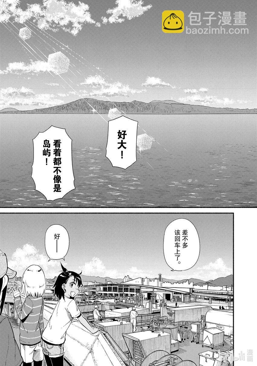 39 富久江岛2