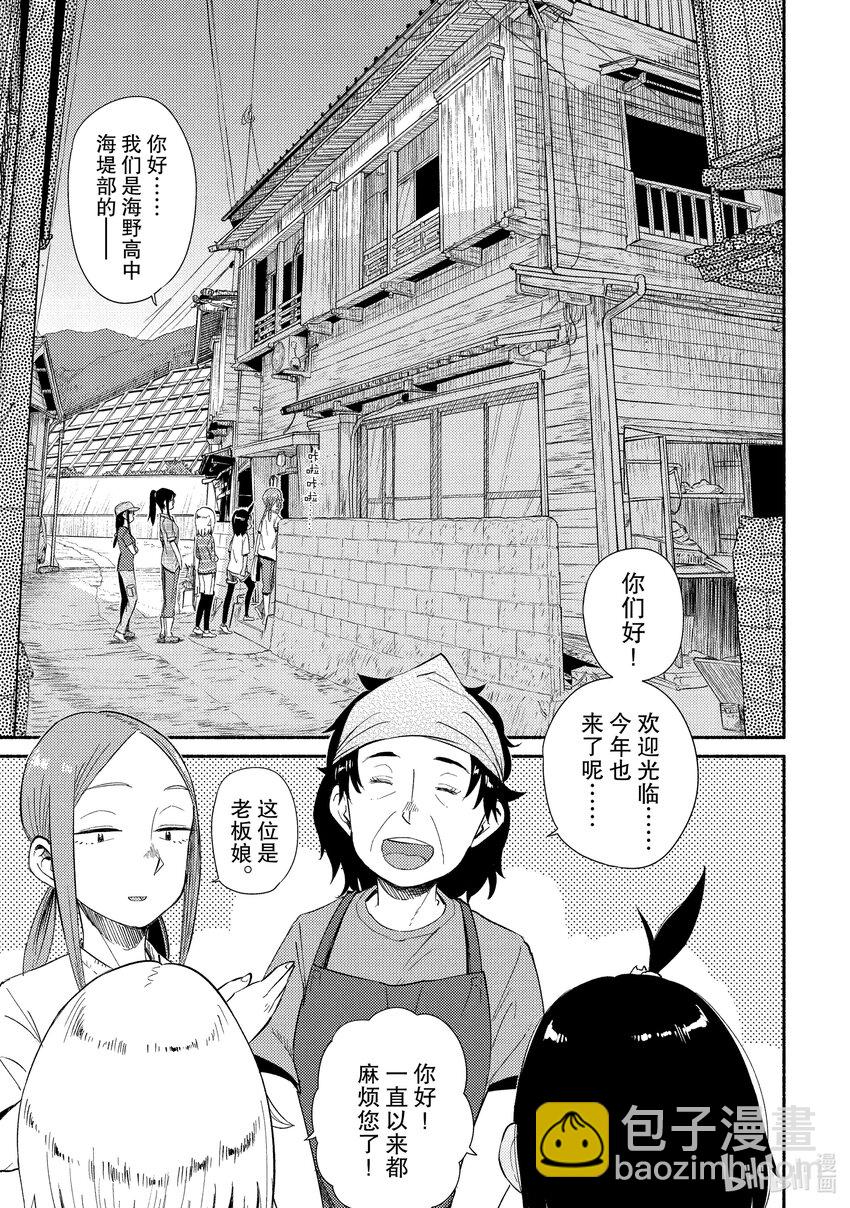 39 富久江岛20