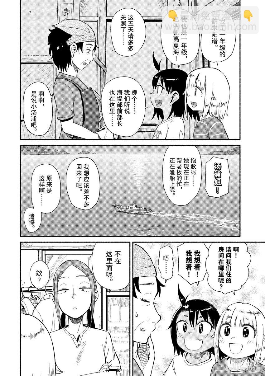 39 富久江岛21
