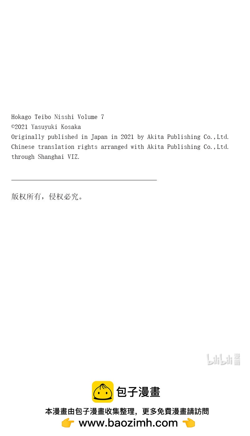 39 富久江岛26