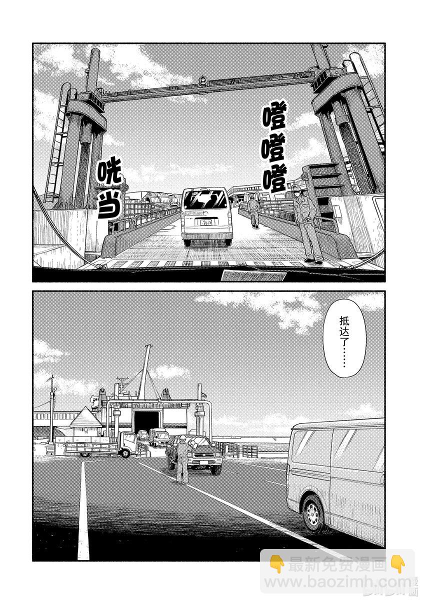 39 富久江岛3