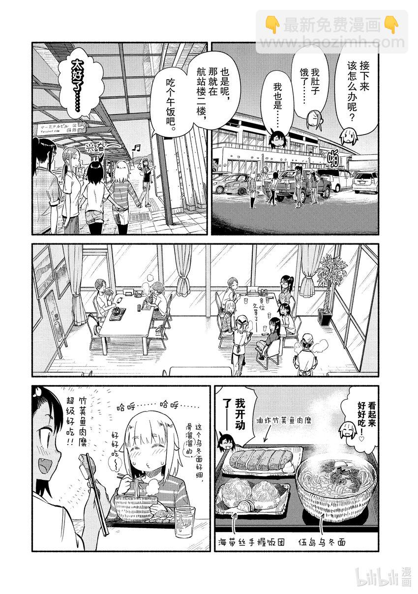 39 富久江岛5