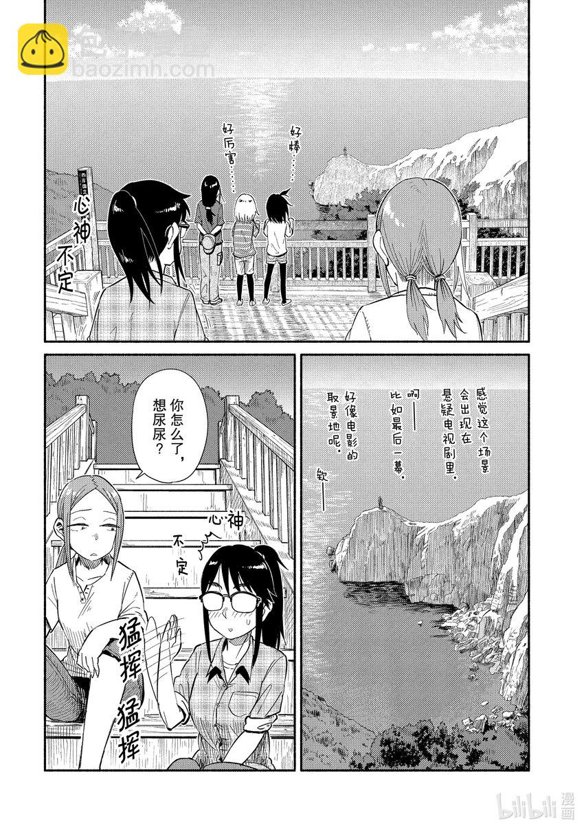 39 富久江岛7