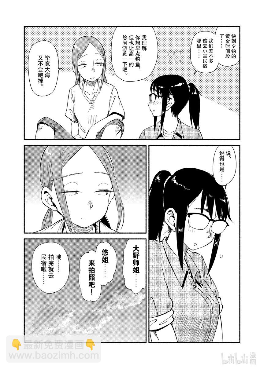39 富久江岛8