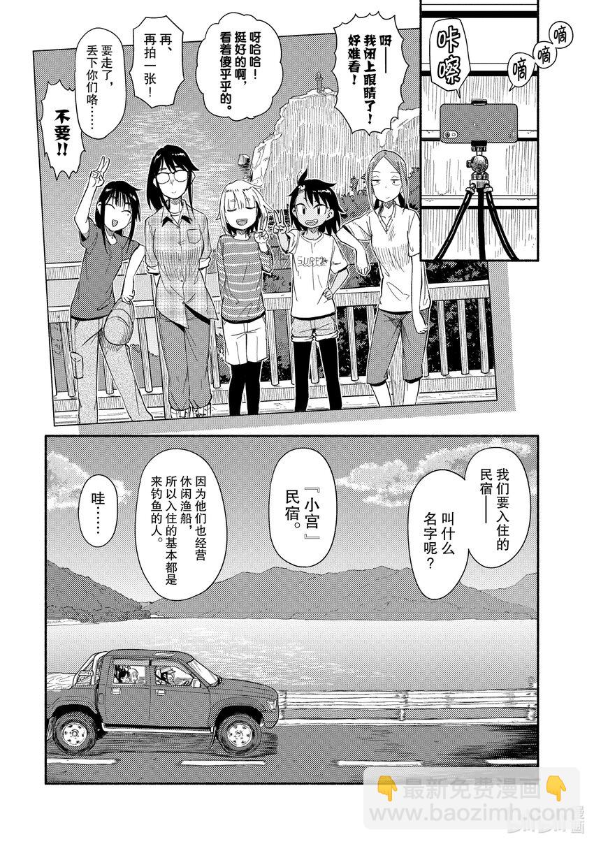 39 富久江岛9
