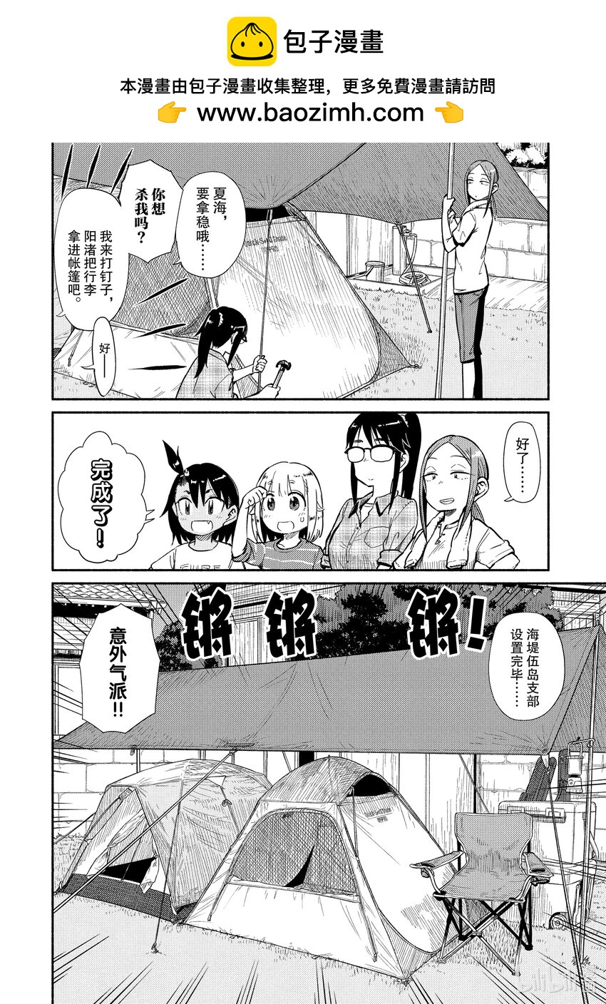 40 前部长1