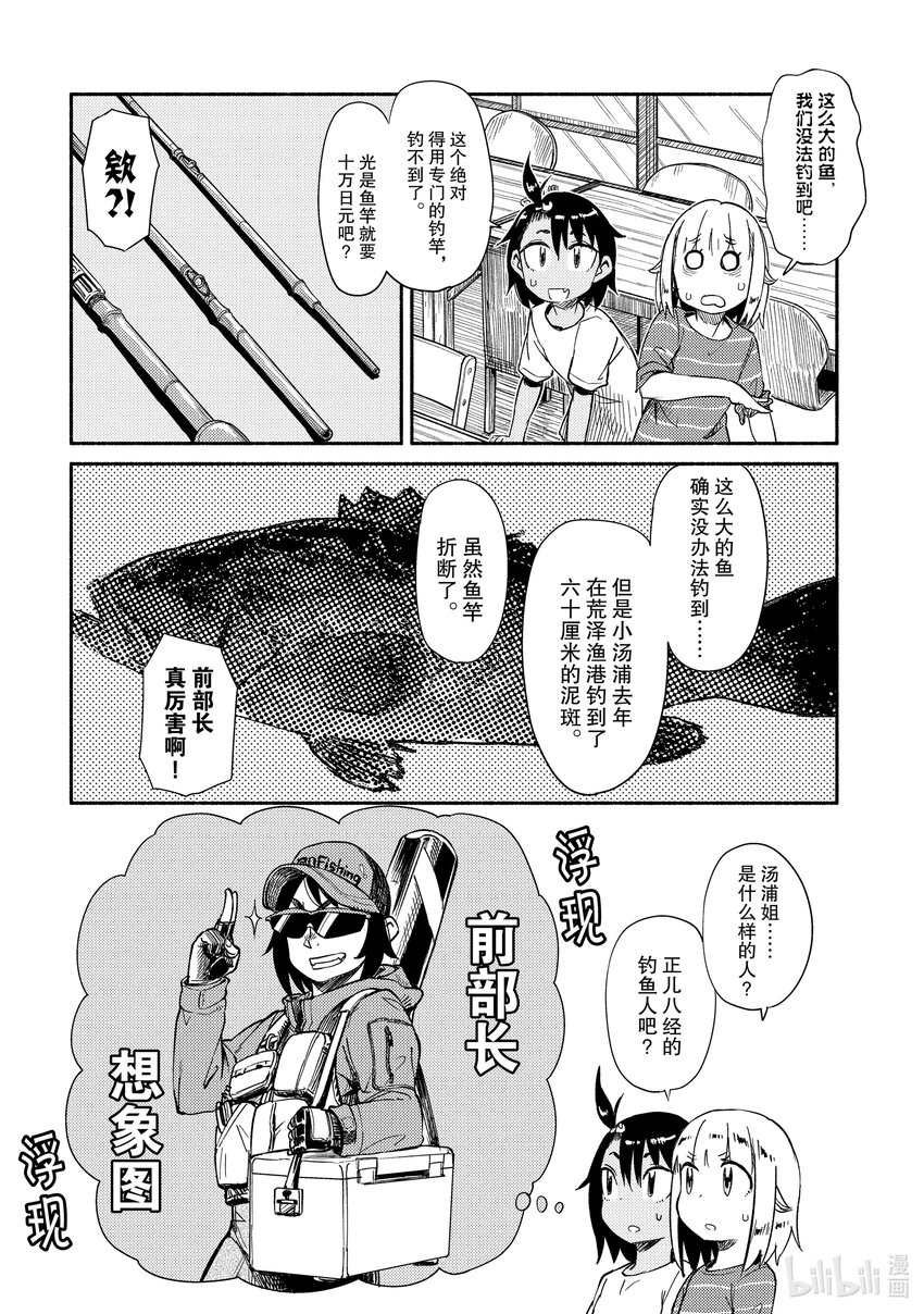 40 前部长11