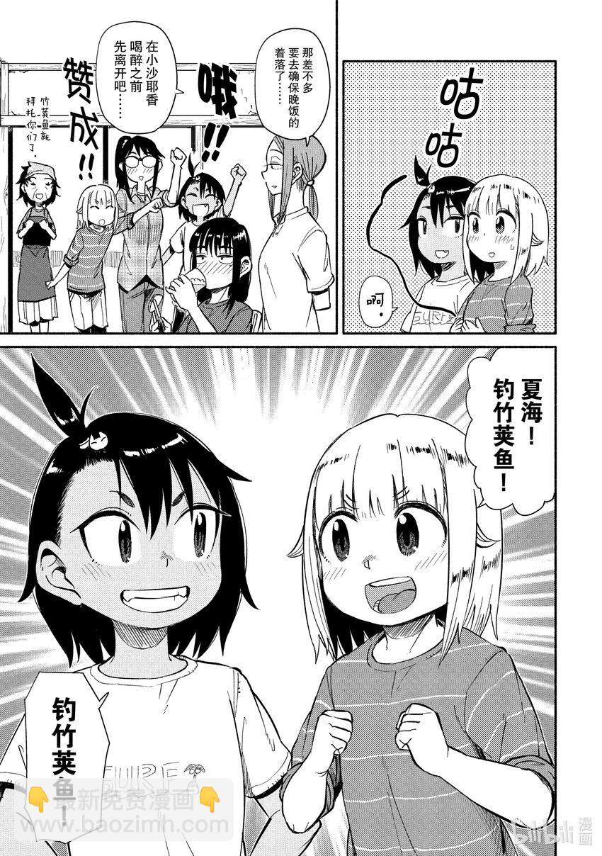 40 前部长12
