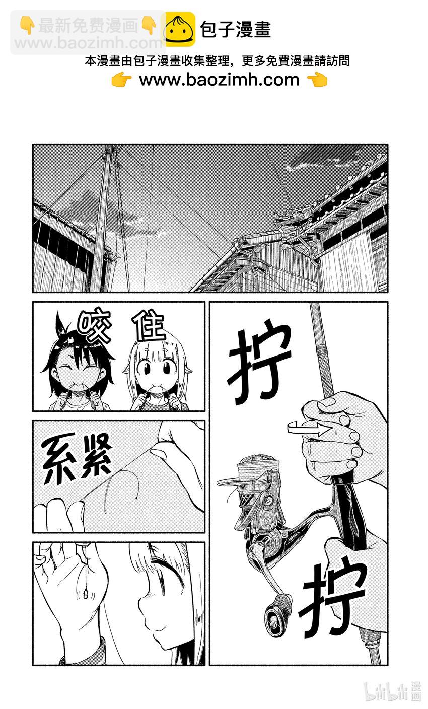 40 前部长13