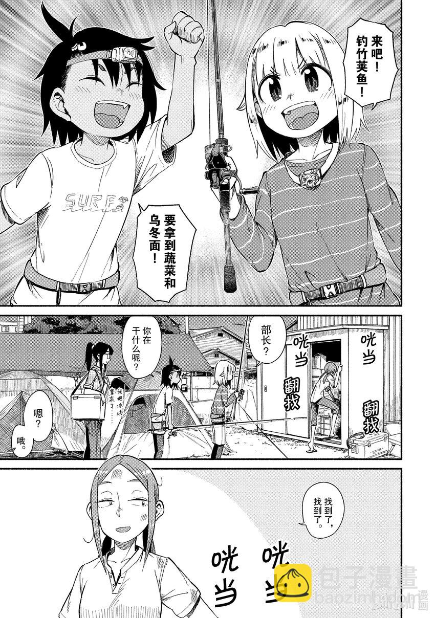 40 前部长14