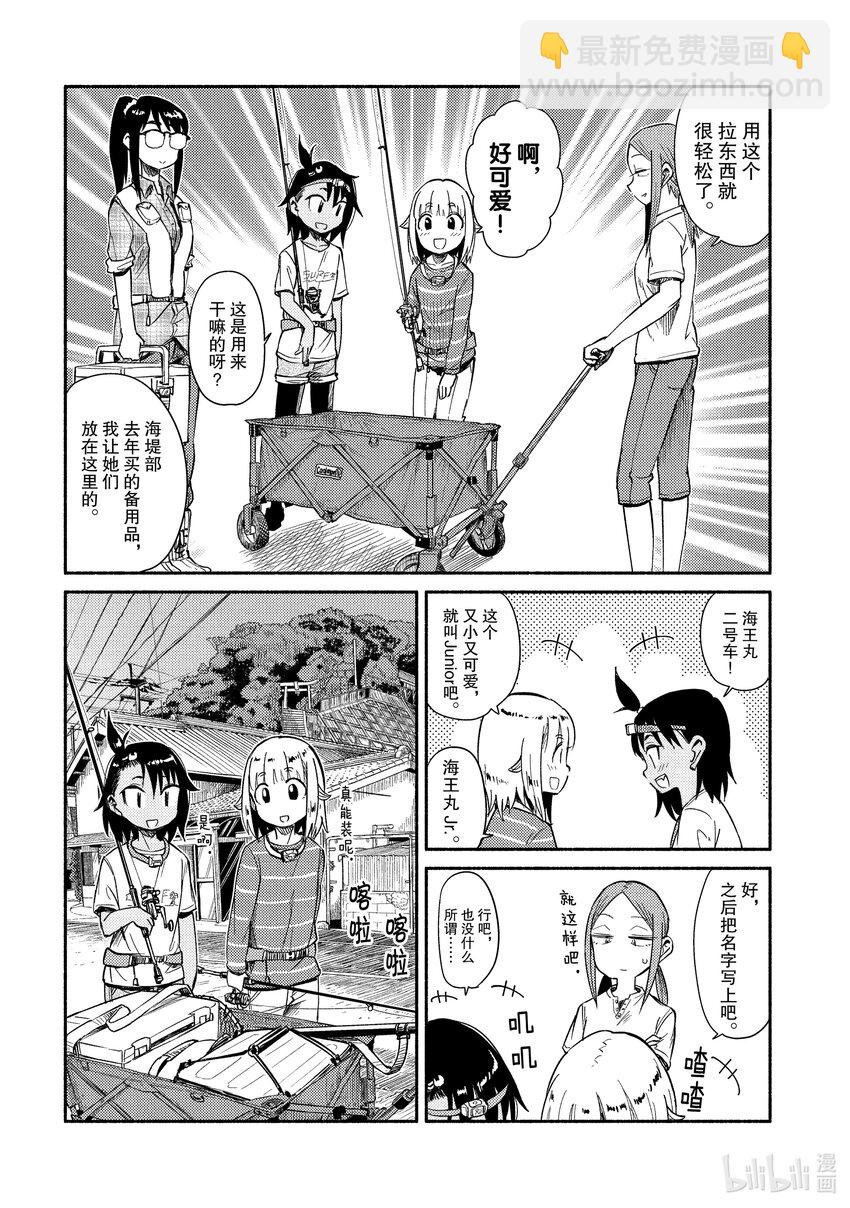 40 前部长15