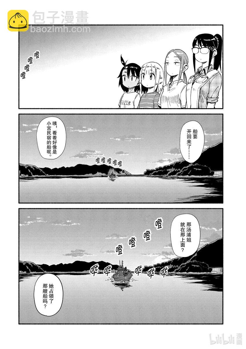 40 前部长17
