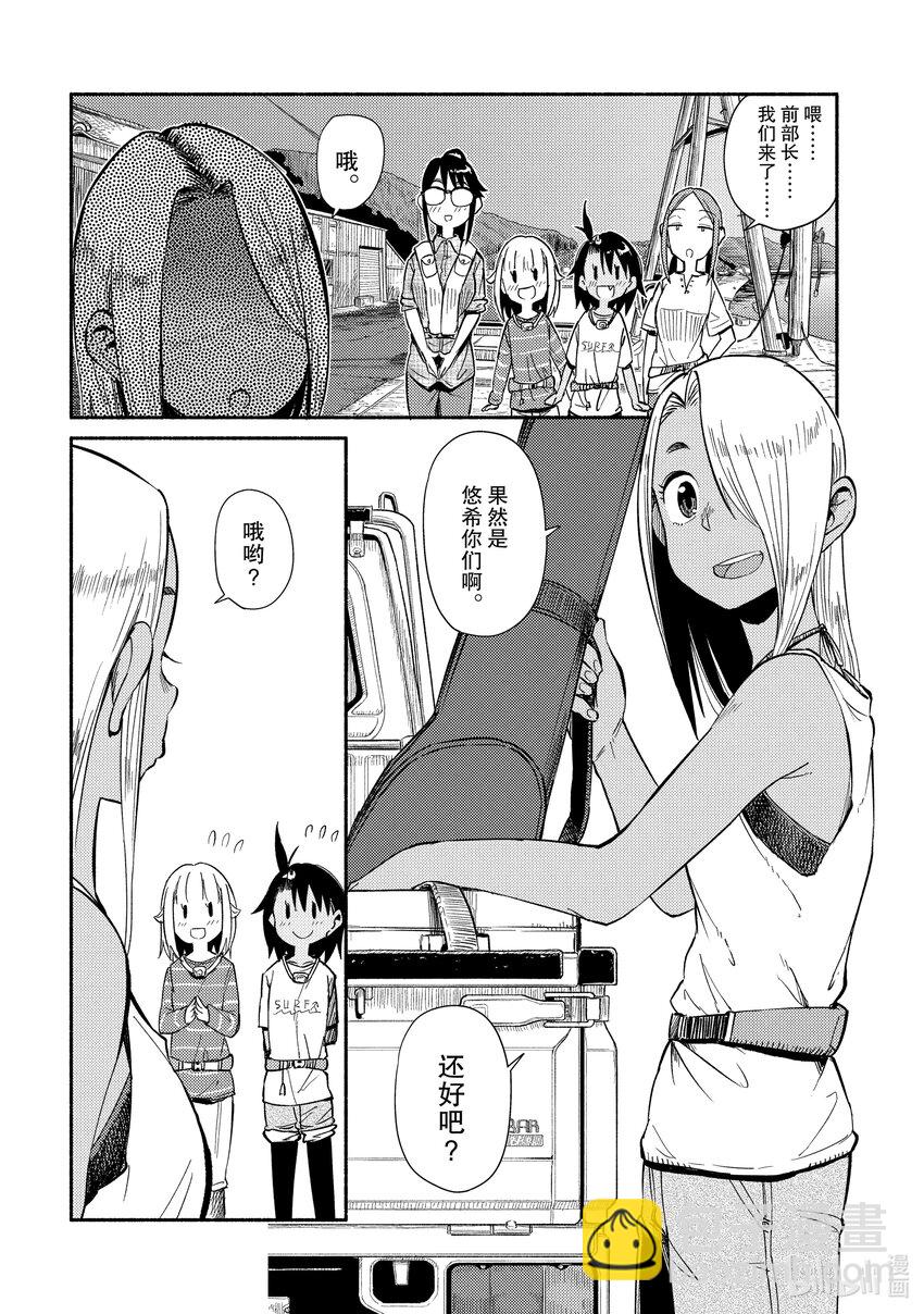 40 前部长19