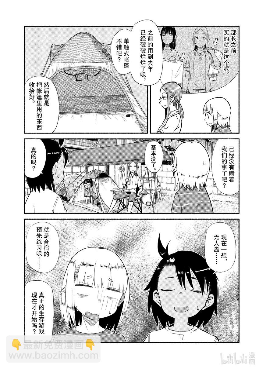 40 前部长2