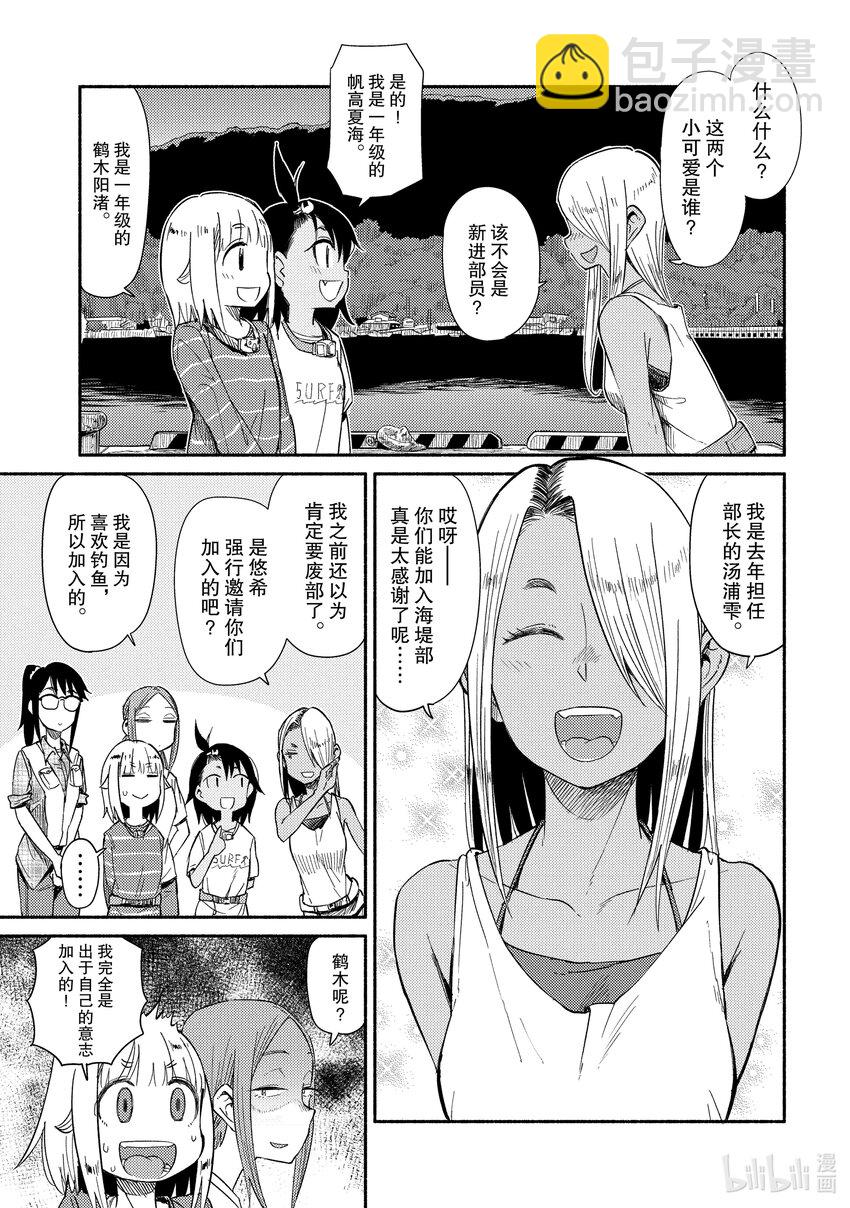 40 前部长20