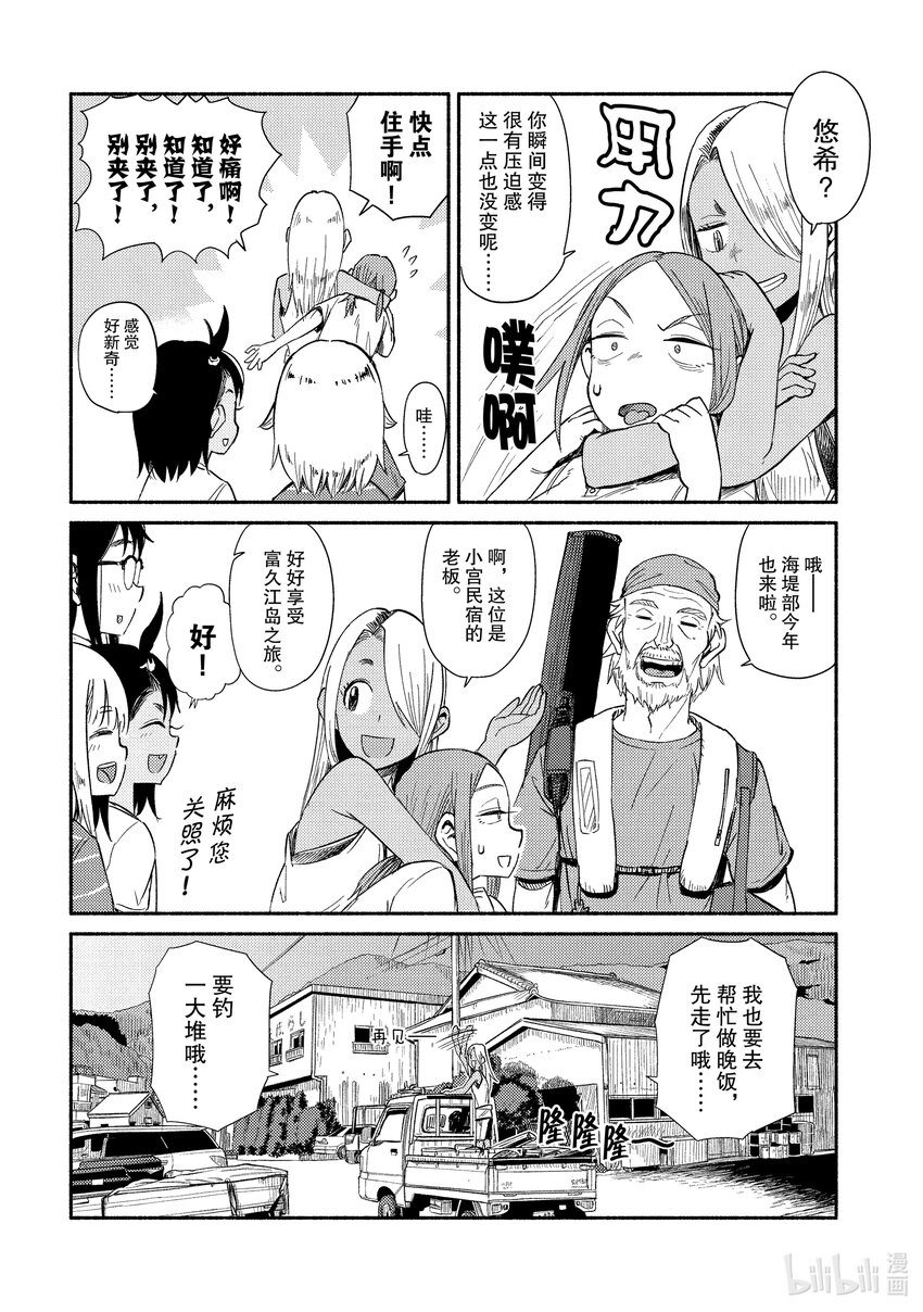 40 前部长21