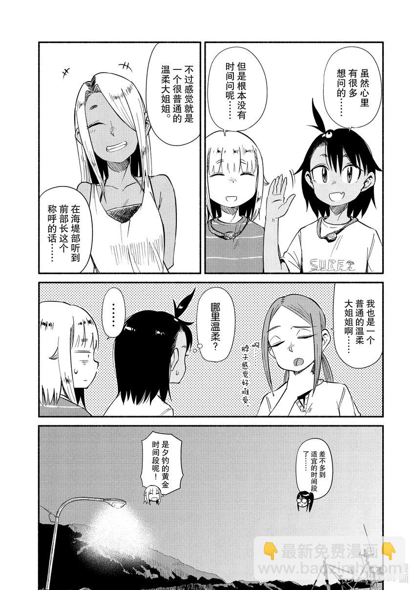 40 前部长22
