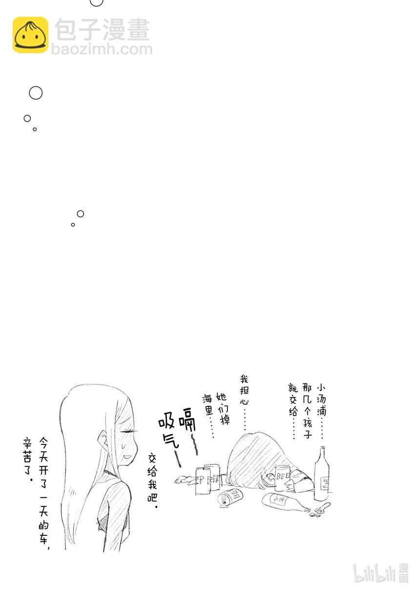 40 前部长24