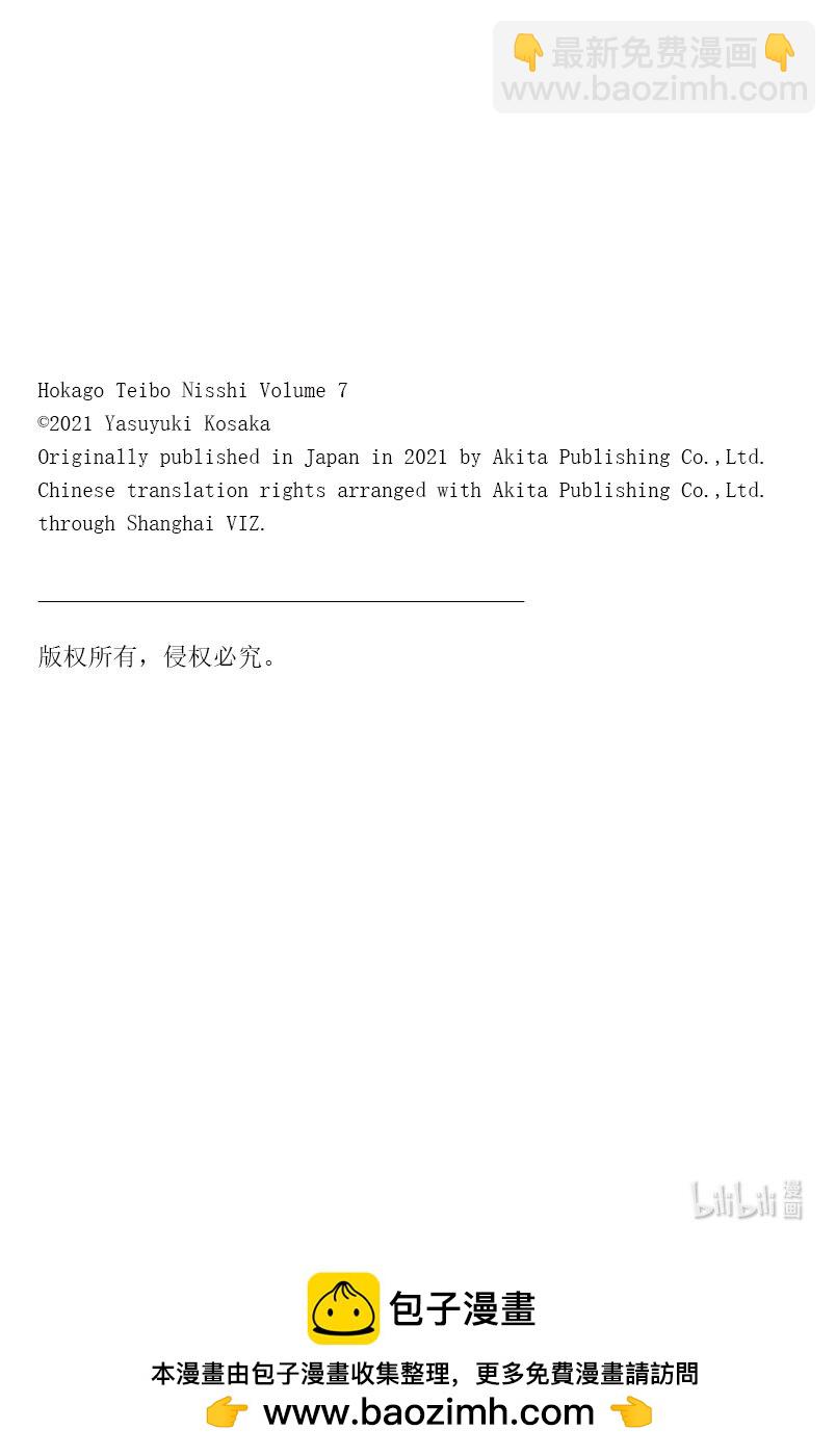 40 前部长26
