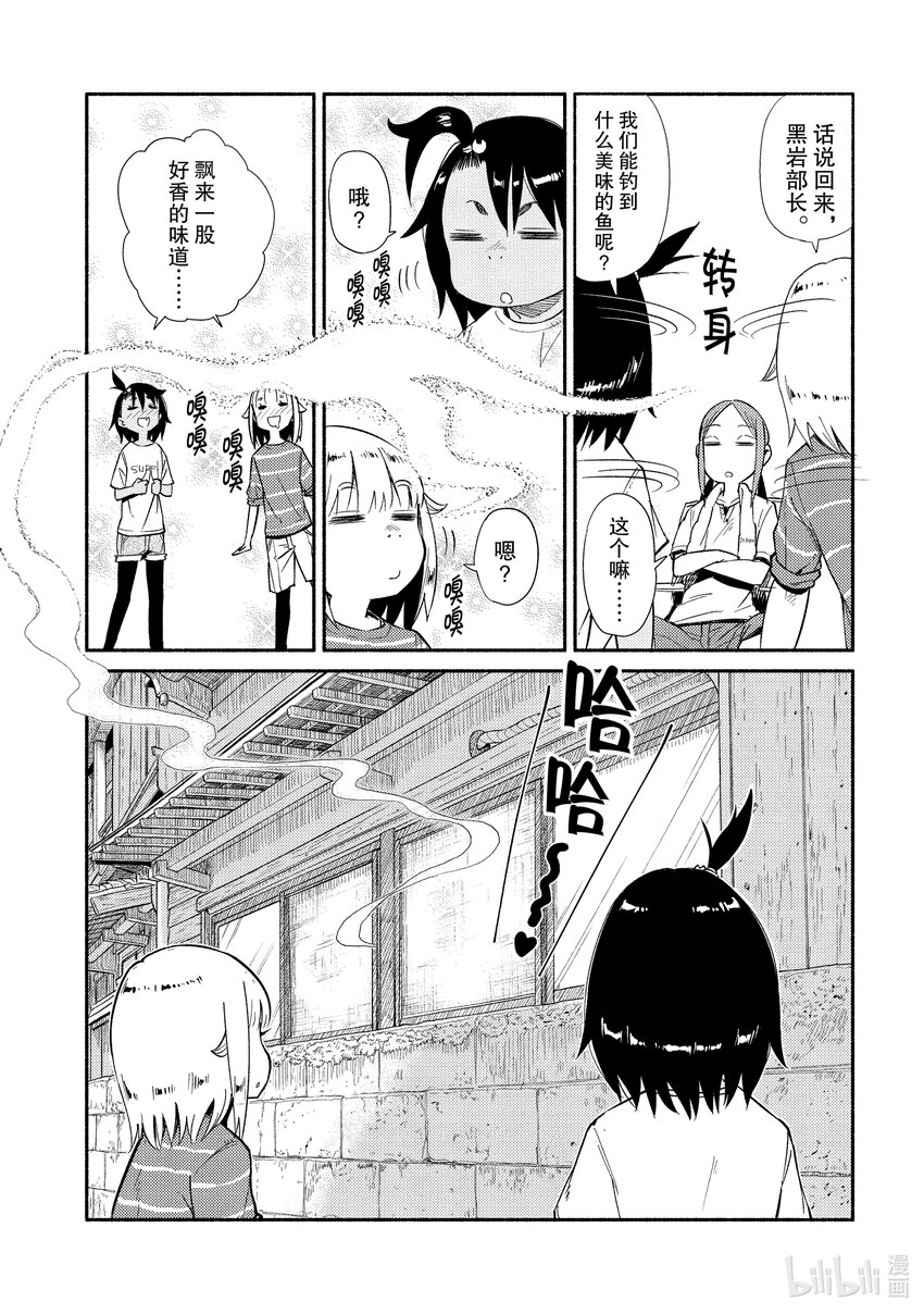 40 前部长4
