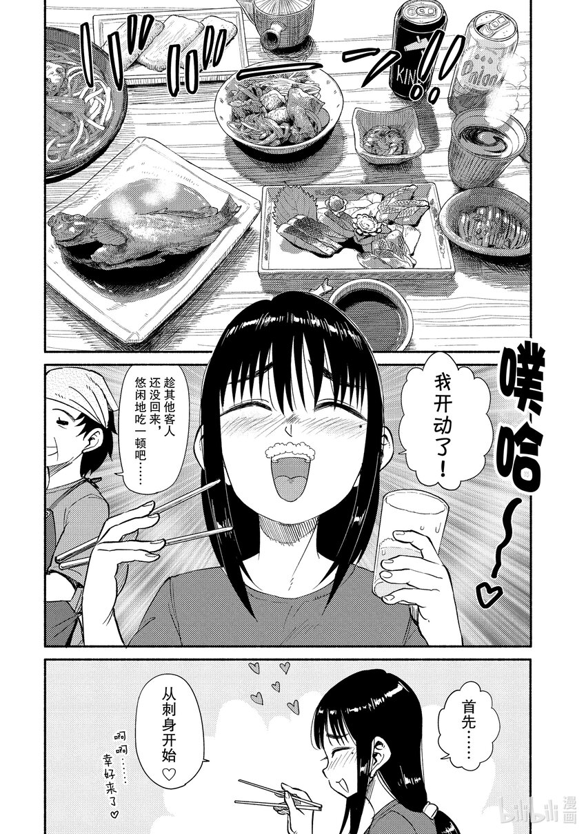 40 前部长5