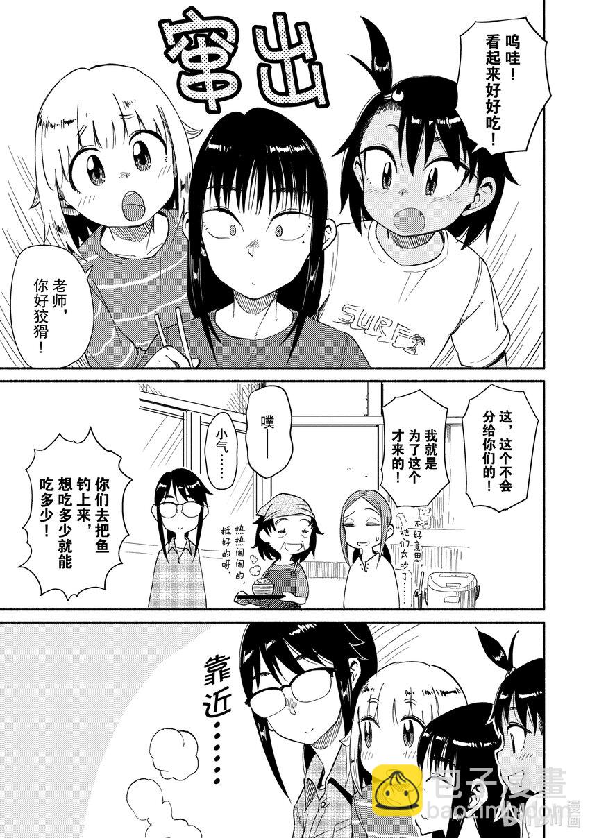 40 前部长6