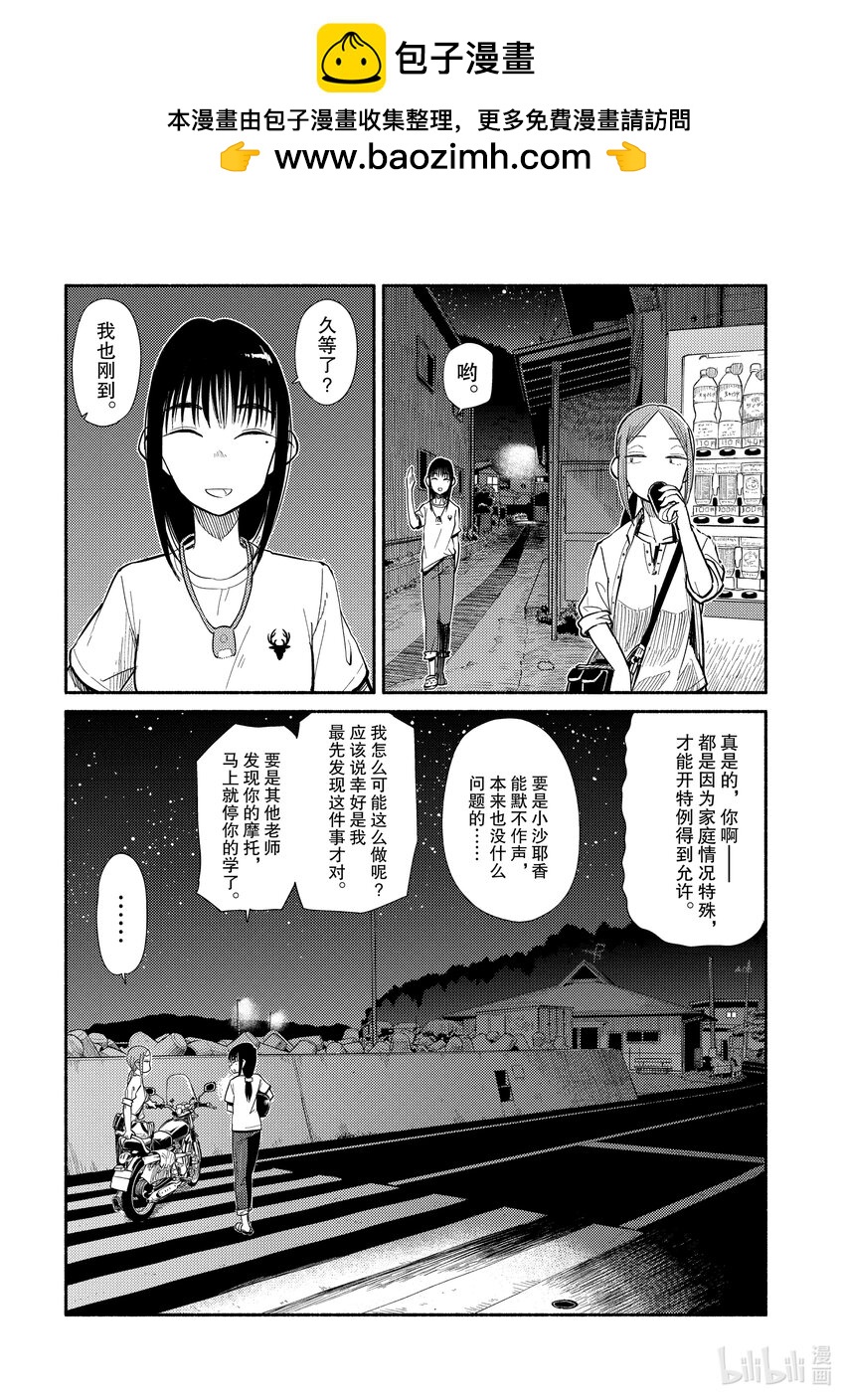 41 鳗鲶1