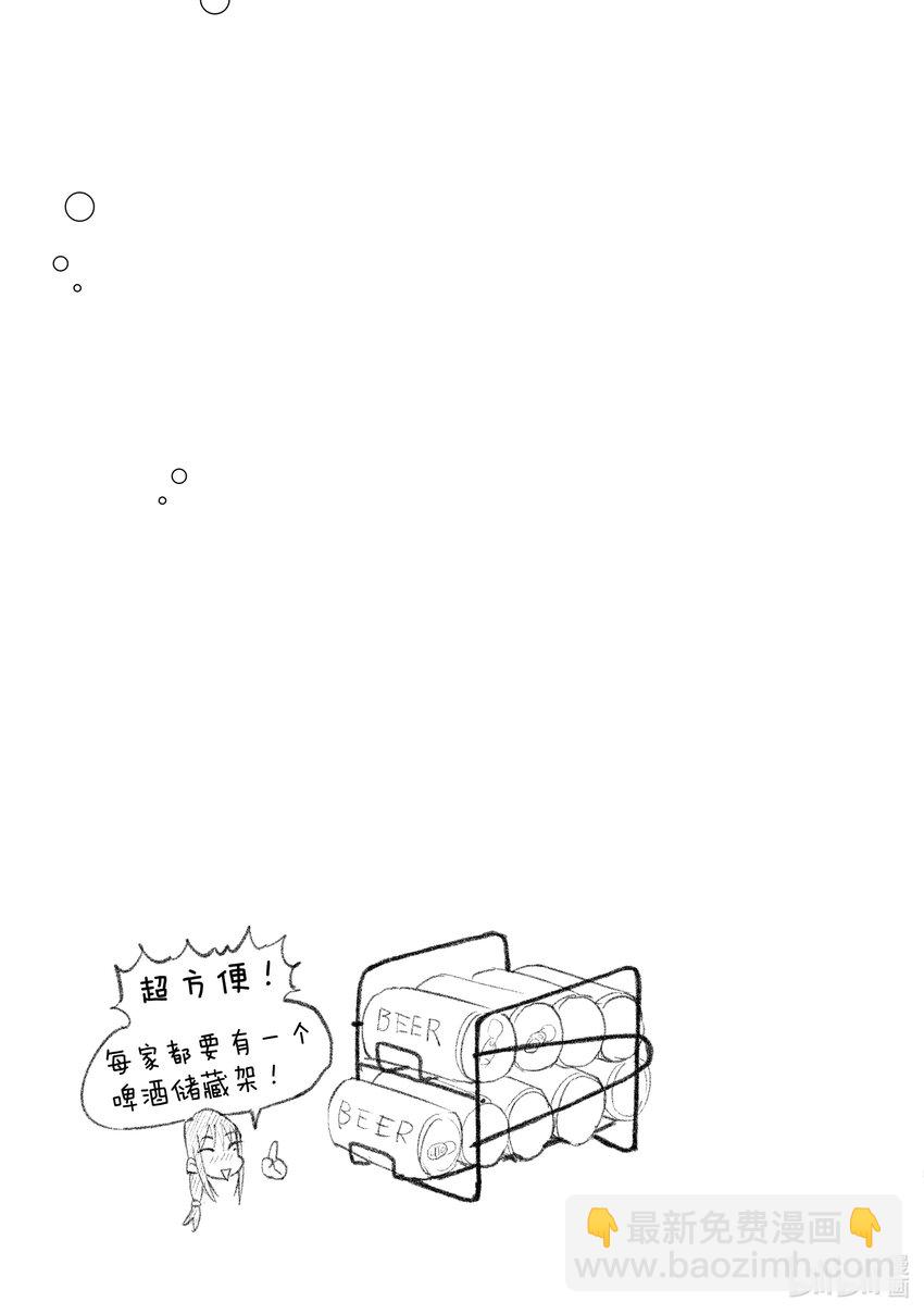 41 鳗鲶12